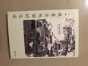 叶广芩散文精选（全两册） 实拍图