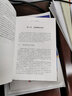 双偏振雷达气象学 实拍图