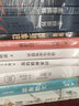 【当当 正版包邮】黄金时代+白银时代+黑铁时代 王小波时代三部曲 王小波作品全集 我的精神家园 实拍图