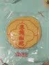 【咸丰特产馆】恩施圆形糍粑 手工糯米糍粑糕点驴打滚年糕美食红 大糍粑三种口味1500g3斤 实拍图