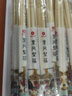 喇叭花 一次性筷子天削筷竹筷碳化筷方便筷快餐筷子 长19.5cm黑凤梨圆竹筷带牙签 100双 实拍图