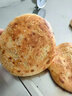 都格烧饼烤炉全自动转炉烧饼机商用旋转流动摆摊烧饼炉子控温燃气烤炉 三轮车100型烤盘90cm（电打火） 实拍图