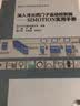 深入浅出西门子运动控制器：SIMOTION实用手册 实拍图