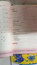 正版人教版高中政治新教材高中思想政治必修1必修2必修3必修4全套4本课本教科书高中思想政治必修123 政治必修1 实拍图