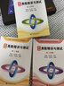 新编奥数精讲与测试  一年级 实拍图