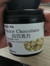 德佳维 纯可可脂白巧克力64g/罐x2罐(128g) DIY 烘焙巧克力情人节日礼品 实拍图