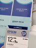 爱普生（EPSON）标签机色带LK-4GBP原装爱普生标签机色带标签带标签纸6 9 12 18 24 mm不干胶标签打印机LW-K400 18mm白底红字LK-5WRN 实拍图