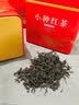 福茗源茶叶红茶 正山小种红茶320g 花香浓香型新茶武夷山红茶春茶叶礼盒 实拍图