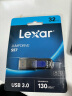 雷克沙（Lexar）32GB USB3.0 U盘 S57 读速130MB/s 时尚滑盖设计 办公高效传输  内含安全加密软件 实拍图