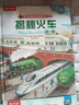 【69元选3本】揭秘翻翻书汽车交通工具绘本儿童3d立体书 3-6-7-10岁科普读物百科全书 乐乐趣揭秘系列全套童书籍机关书 【数理化生】揭秘生物-点读版 实拍图