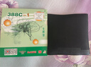 大维（DAWEI）388C-1生胶皇乒乓球拍胶皮颗粒胶套胶 黑色 1.0 单片装 实拍图