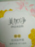 美加净蜂蜜倍润系列乳液面霜爽肤水套装水润轻盈维稳平衡水润补水保湿 蜂蜜水乳霜三件套 实拍图