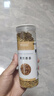 吟山红 超级省活动黄苦荞茶麦香型黄金荞麦茶大麦麸皮茶麦香苦荞茶 苦荞茶100gx 4罐 实拍图