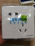 立维腾（LEVITON）拉斯维加斯白色光面插座面板 五孔86型 二三插 暗装墙壁电源5孔 一开双控开关 实拍图