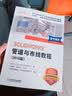 SOLIDWORKS 管道与布线教程（2019版） 实拍图