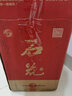 石花【非遗酿造技艺 】霸王醉 湖北白酒  70度粮食酒 清香型 70度 500mL 1瓶 霸王醉君享单瓶装 实拍图