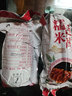秦缘糯米香藕藕段甜藕糖藕拔丝糯米藕即食莲藕袋装香甜软糯 约400克 实拍图