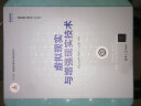 虚拟现实与增强现实技术（智能制造系列丛书） deepseek教程 实拍图