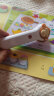 小鸡球球/小猴皮皮点读笔 PIYO PEN  幼儿早教启蒙 英语学习机 儿童早教故事机 益智玩具 小猴皮皮点读笔（16G）（盒装） 晒单实拍图