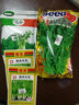 寿禾 农家小叶香菜种子老品种四季芫荽蔬莱籽种籽阳台盆栽冬春季菜籽 耐热香菜种子500g（耐43℃） 实拍图