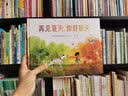 发现味觉：吃成科学家 实拍图