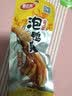 鑫云东龙岩泡鸭爪五香味客家香辣鸭掌独立包装卤味宵夜下酒办公休闲零食 香辣鸭掌*24包624g 实拍图