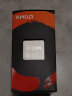AMD自营盒装CPU三年保值回收服务（1599-2599） 实拍图