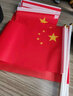 欧唛（oumai）国庆手摇旗手挥旗中国小国旗小党旗五星红旗旗子小红旗国旗脸贴户外旗 配旗杆 8号手摇小国旗（50面带杆） 实拍图