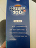 神奇图解-小学英语阅读100篇3年级 三年级同步英语阅读写作强化训练 阅读理解 英汉对照 波波乌英语  实拍图