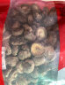 吉得利 干货 八星香菇 山珍菌菇蘑菇 煲汤烹饪火锅食材 250g 晒单实拍图