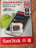 sandisk闪迪 行车记录仪内存卡 tf卡 手机内存卡 监控摄像头Micro SD高速存储卡 32G +3.0高速读卡器 实拍图