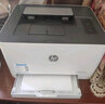 惠普（HP）150a/150nw A4彩色激光打印机单功能打印机 家用小型办公 150a（USB+彩4页/分钟+黑18页/分钟） 实拍图