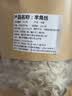 精选山羊角丝500g羊角片可磨粉 500g 实拍图