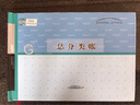 莱特 账簿账本 银行存款日记账本 现金日记账本 支票登记簿 三栏式明细账 库存商品明细账现金流水账本 总分类账（小本-订本）6211 实拍图