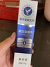 草安堂 官方净肤美白洁面乳美白洗面奶男女通用烟酰胺清洁毛孔淡化色素  1支体验装【贵在快递】 实拍图
