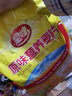 皇味原味燕麦片营养早餐免煮即食牛奶麦片冲饮谷物袋装700g（20小包） 实拍图