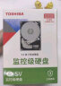 东芝(TOSHIBA) 监控级硬盘 6TB SATA 5400转 256M(DT02ABA600VH) 晒单实拍图