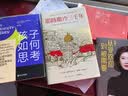 社会心理学入门：全球视角 实拍图