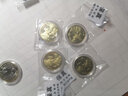 金永恒 2003-2014年第一轮十二生肖纪念币 第一套生肖纪念币 2013蛇年纪念币单枚 实拍图