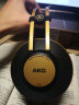 AKG \爱科技k52 k72 k92专业头戴式监听耳机录音棚听歌HIFI MP3电脑手机音乐耳机 K92 金色 实拍图