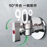 伟星大流量球阀2只 热水器燃气壁挂炉冷热水角防爆阀黄铜球芯全开1168 实拍图