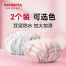 多样屋（TAYOHYA）浴帽女防水洗澡家用儿童加大发帽发膜专用头套双层大号男款沐浴帽 英格兰-白 实拍图