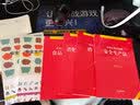 中华人民共和国安全生产法注释本（全新修订版） 实拍图