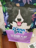 汉优 低温烘培成犬狗粮 泰迪柯基拉布拉多金毛法斗比熊全犬种全价狗粮 1.5kg 实拍图