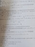 测度论基础与高等概率论 实拍图