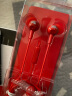 JBL C100SI 苹果6线控耳机 安卓入耳式 通用耳塞式 游戏耳机 红色 晒单实拍图