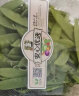 密农人家荷兰豆 农家种植豌豆荚 脆豆角 新鲜蔬菜 清脆爽口青豆角250g 实拍图