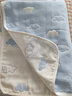 柏诗维妮六层纱布毛巾被子纯棉夏被空调被子毛毯被全棉毛毯午睡毯纱布盖毯 云朵-蓝色 120*150cm(A类安全柔软舒适透气) 实拍图
