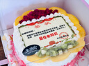 曼恒水果新鲜祝寿蛋糕生日同城配送当天配送定制新鲜蛋糕送爸妈长辈 N款祝妈妈生日快乐 8英寸(适合2-4人) 实拍图