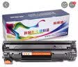 爱斯盛适用惠普HPLaserJet Pro MFP M226dw打印机墨盒碳粉M226dn一体机墨粉硒鼓 硒鼓1支装 实拍图